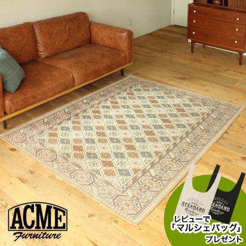 ACME Furniture（アクメファニチャー） GLENOAKS RUG 140×200 グレン