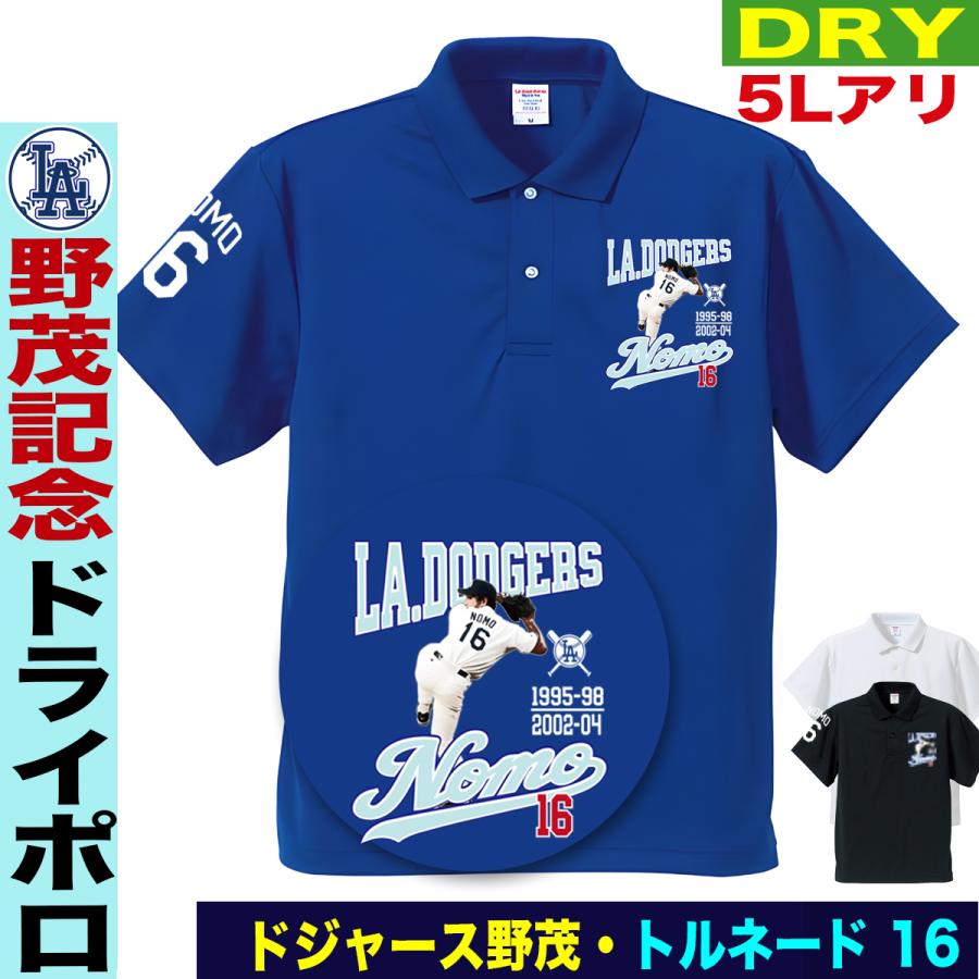 野茂英雄 グッズ ポロシャツ ドジャース MLB トルネード 16 ドライ XS
