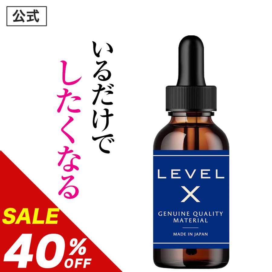 日本サプリメントフーズ (公式正規品) LEVEL X レベルX 大豆 ザクロ 馬