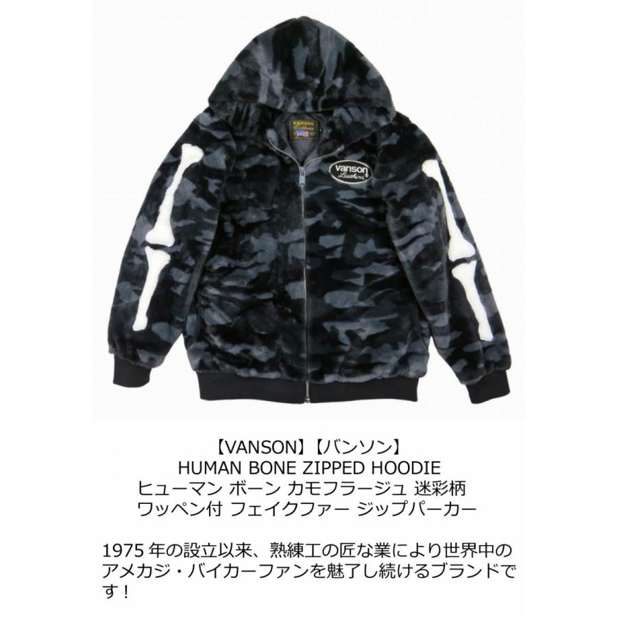 VANSON（バンソン） ヒューマンボーン カモフラージュ フェイクファー