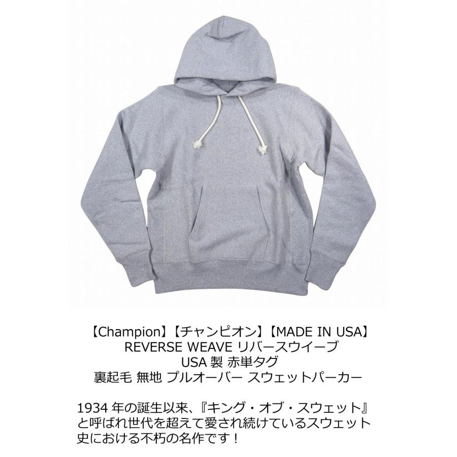 Champion（チャンピオン） Champion USA製 12.5oz 赤単タグ リバース