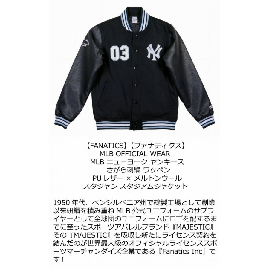 冬物最終価格】 Fanatics MLB NY ヤンキース メルトンスタジャン 冬物