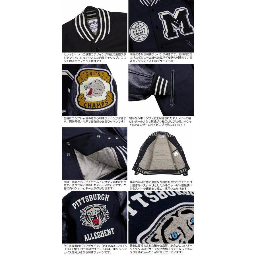 HOUSTON（ヒューストン） さがら刺繍 CAT PUレザー × メルトンウール