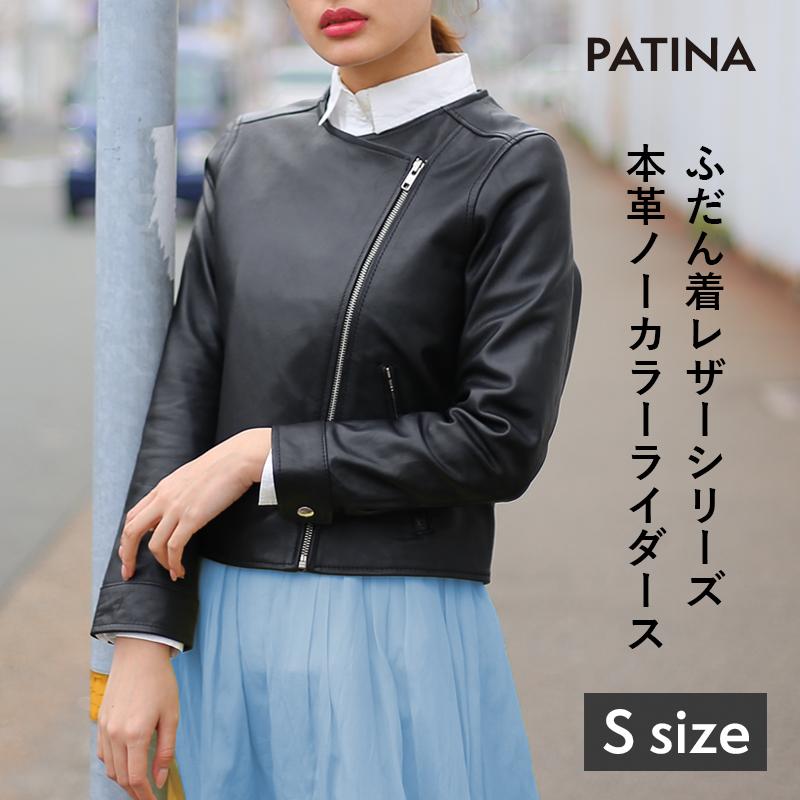 レザージャケット ライダース ノーカラー 革ジャン レディース 秋冬 本