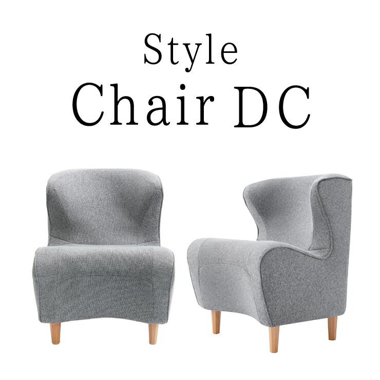 Style（スタイル） 爆買 Style Chair DC 健康チェア MTG 姿勢ケア 1人