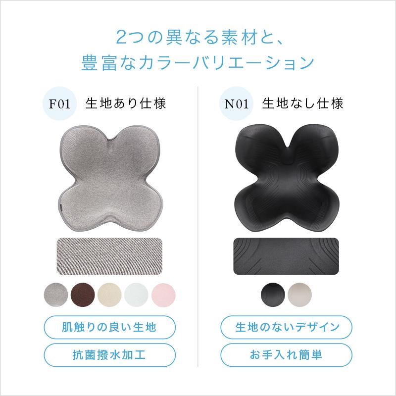 Style（スタイル） 爆買 姿勢ケアシート Style Standard スタンダード