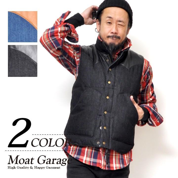 HOUSTON（ヒューストン） ヨークレザーデニムダウンベスト メンズ 春