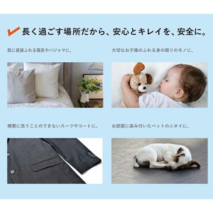 keskin ケスキン 業務用原液タイプ 10L 除菌 抗菌 消臭 抗ウィルス VOC