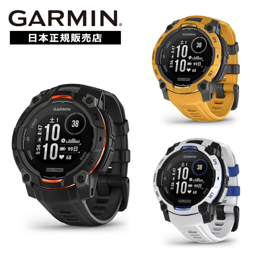 GARMIN（ガーミン） GARMIN Instinct3 Dual Power 45mm