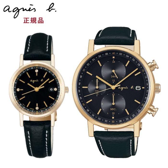 agnes b.（アニエスベー） ノベルティ付 時計 ペアウォッチ FBRD936