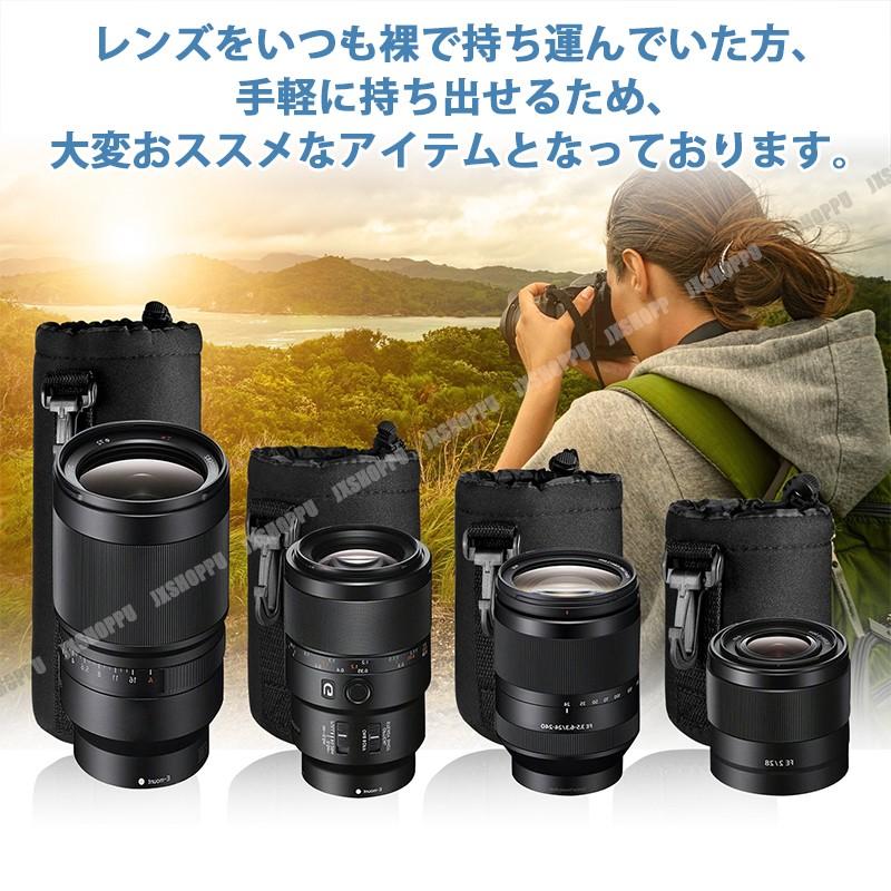 一眼レフカメラ レンズケース 4サイズセット 収納袋 防水 耐衝撃