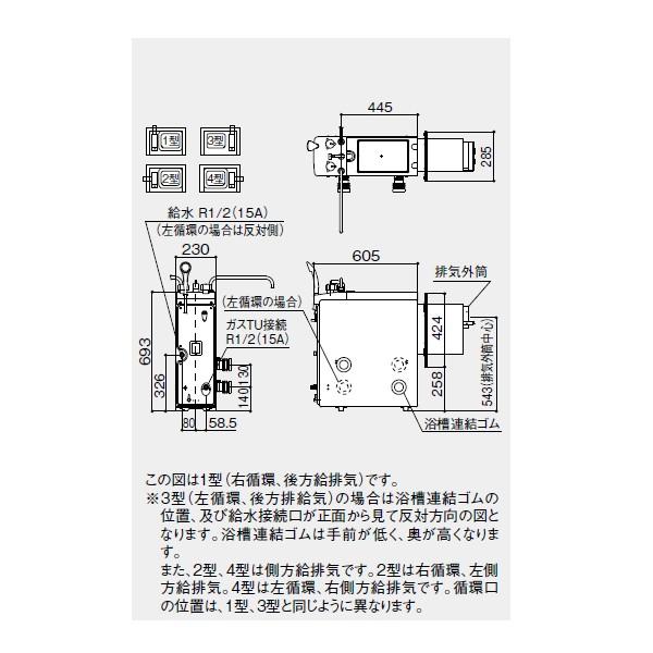 ノーリツ（NORITZ） 【GBSQ-622D-D】ノーリツ 6.5号 ガスバランス形