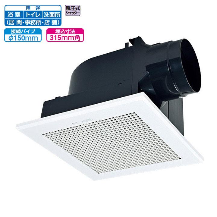 三菱（MITSUBISHI） 【VD-18ZLC14-S】三菱 天井埋込形換気扇 低騒音