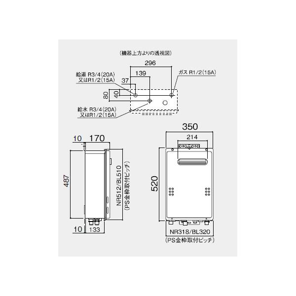 ノーリツ（NORITZ） 【GQ-2039WS-1】ノーリツ 20号 ガス給湯器 給湯