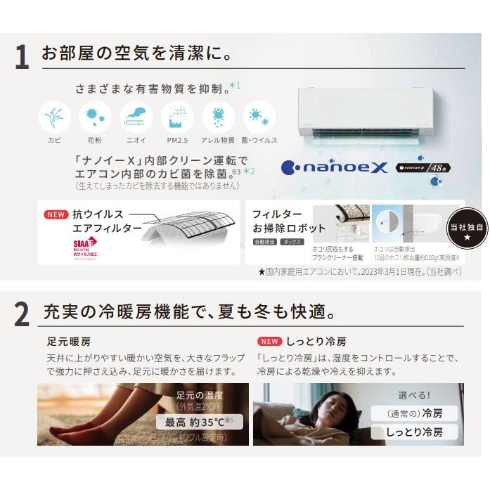 エオリア ［CS-403DEX2-W］パナソニック エアコン 2023年モデル EX