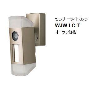 アイホン（aiphone） ☆2025年4月以降 欠品中☆アイホン WJW-LC-T ROCO
