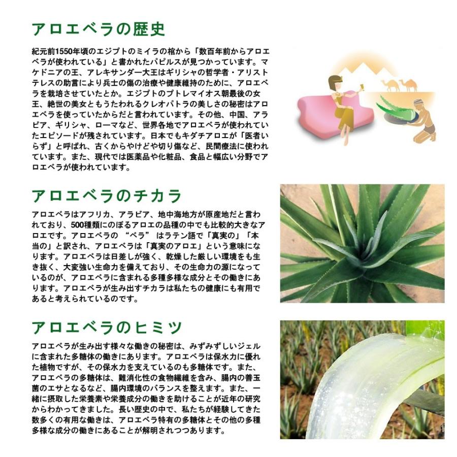 FLP アロエベラジュース フォーエバーリビングプロダクツジャパン