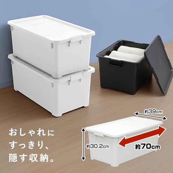 JEJアステージ 収納ボックス キャスター付き フタ付き 収納ケース 衣装