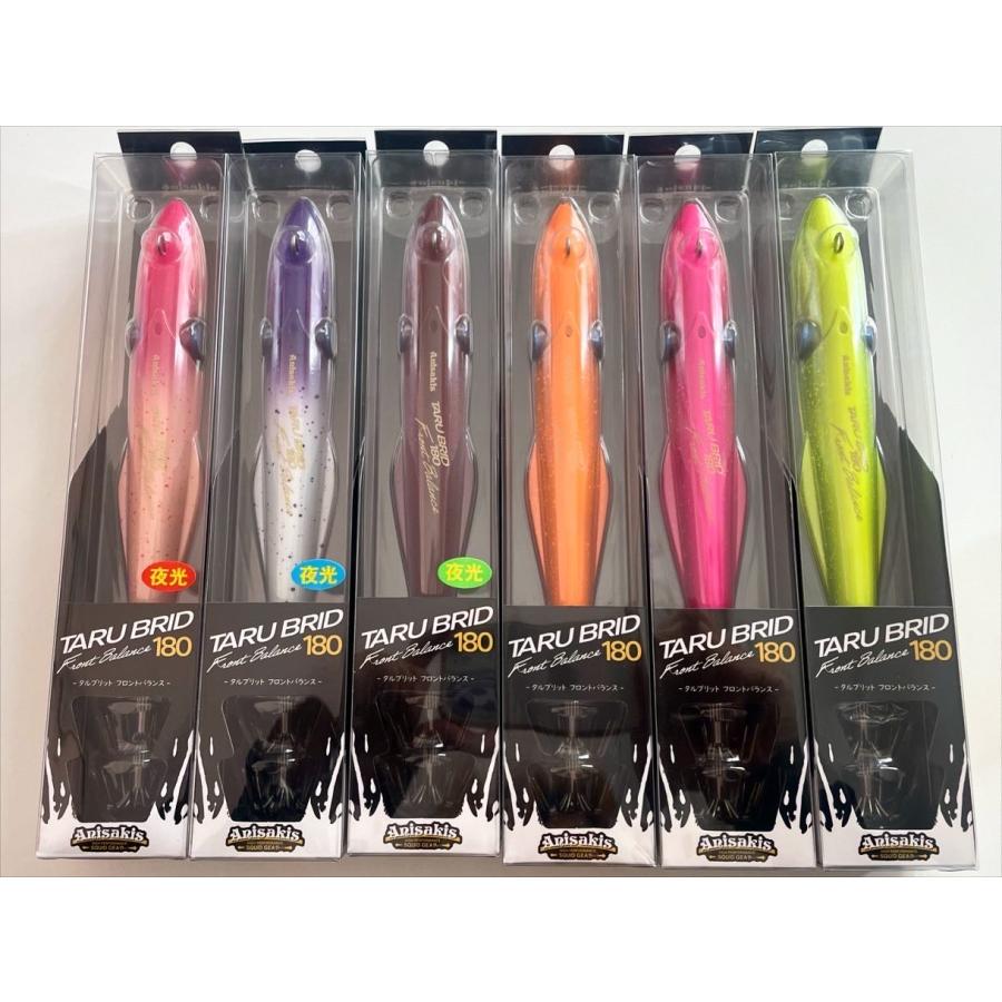 アニサキス タルブリッドFB 180g : OFFSHORE Fishing K-RIDE - 通販