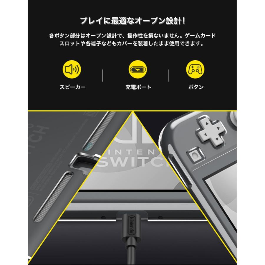 Nintendo Switch Lite ケース クリア スイッチライト セパレート型