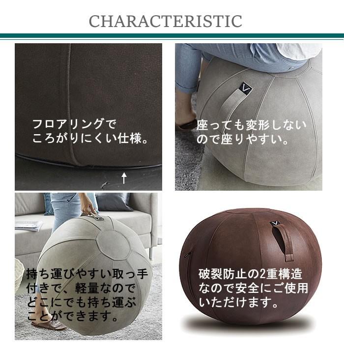 Luno（Vivora） バランスボール レザー おしゃれ 65cm シーティング