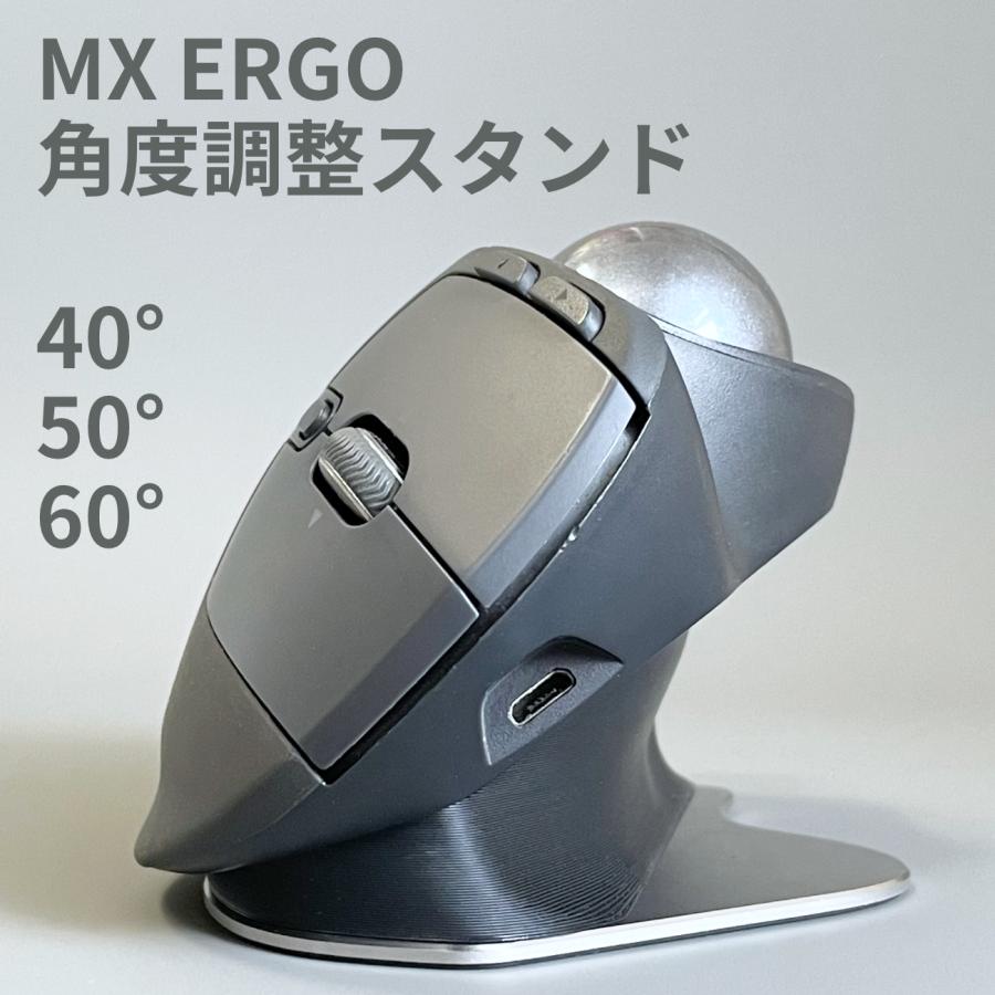 MX ERGO 角度調整スタンド 40° 50° 60°｜Logicool ロジクール トラック
