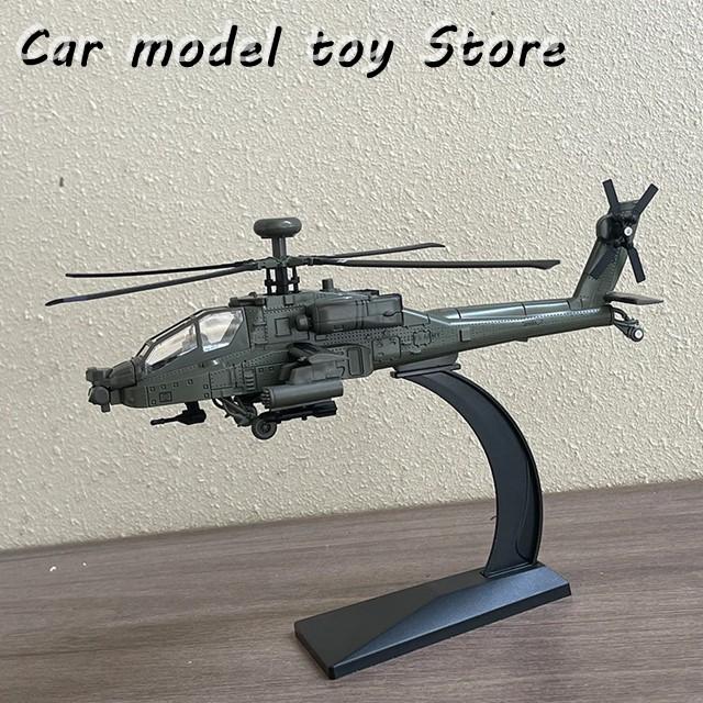 並行輸入品】 新アメリカAH-64アパッチ実用合金ヘリコプター模型金属