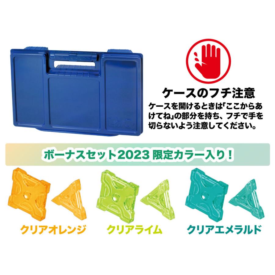 LaQ（ラキュー） ボーナスセット2023 1200ピース クリアパーツ