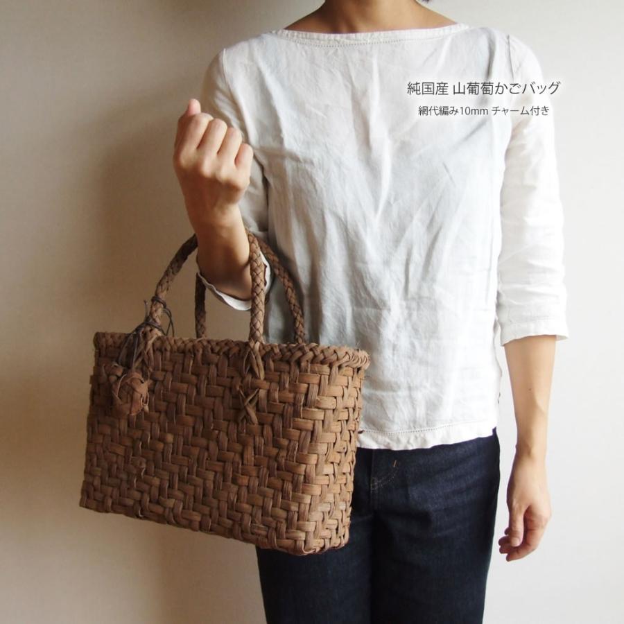 純国産 山葡萄かごバッグ 網代編み10mm チャーム付き : おまめ - 通販