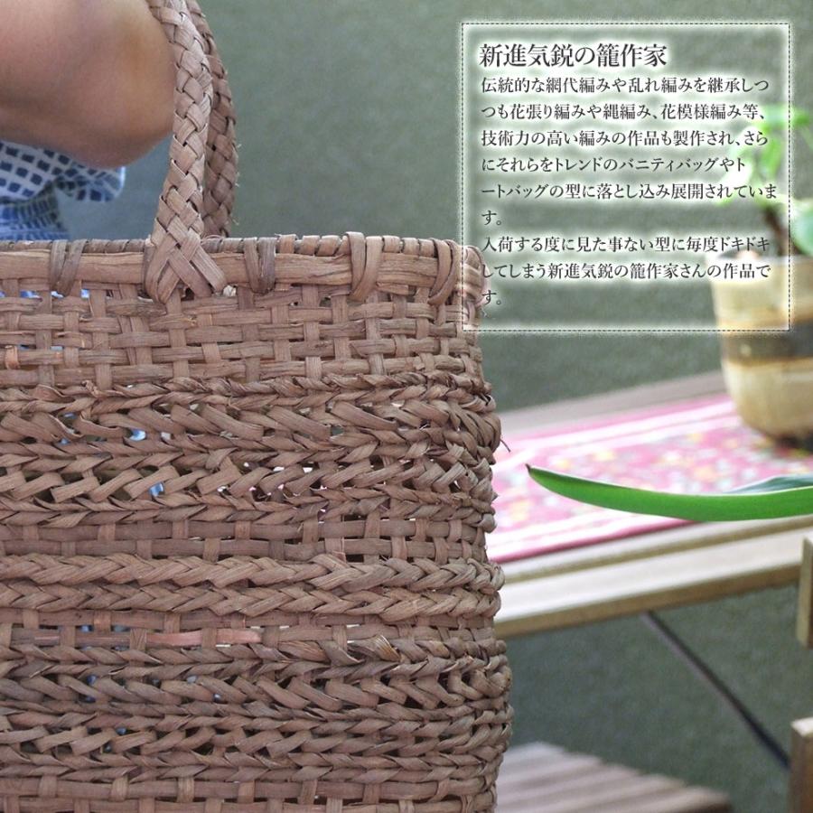 純国産 山葡萄かごバッグ 重ね重ね変わり棚編み : おまめ - 通販