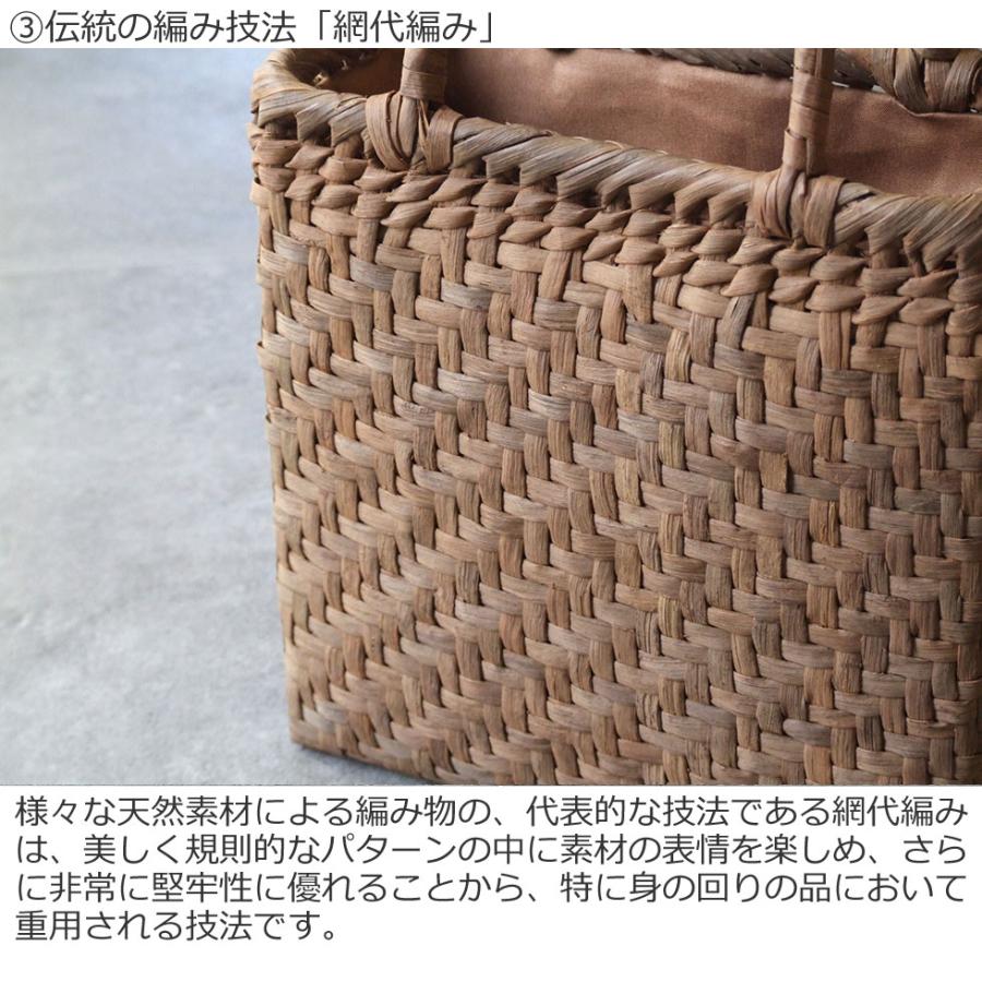 純国産 信州長野県 山葡萄かごバッグ 網代編み7mm スクエア型 上 柿渋