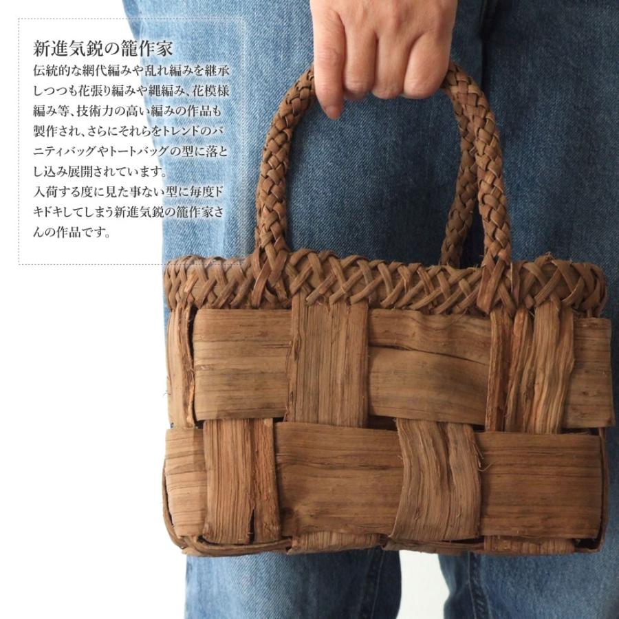 新年3連休お値引き／【美品】山葡萄カゴバッグ 山葡萄 かごバッグ 1年