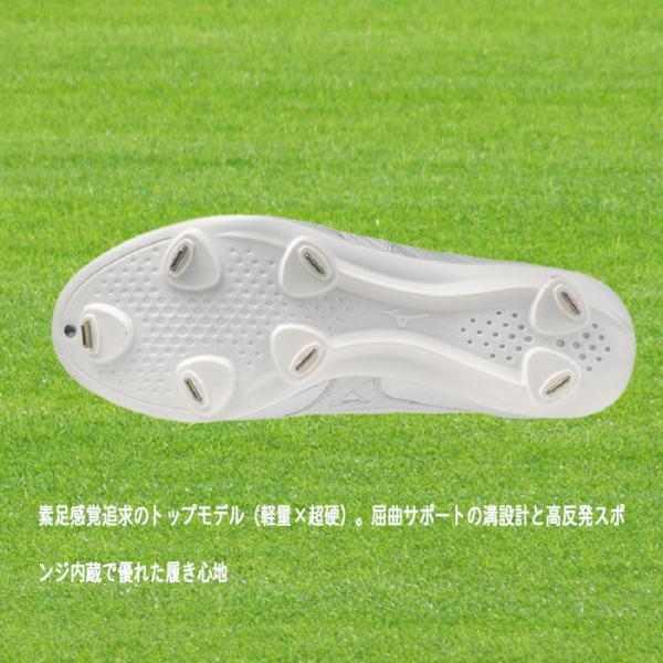 MIZUNO（ミズノ） ミズノプロ ライトレボプロ2 CK 素足感覚トップ
