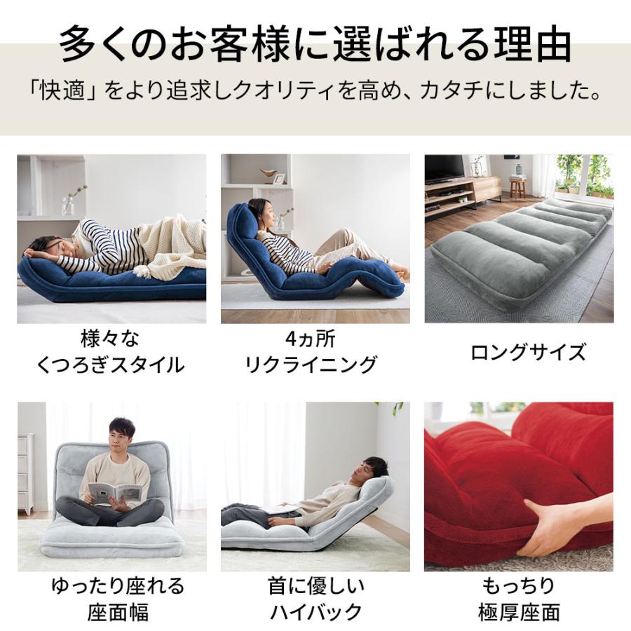 iellio 座椅子 ソファーベッド 一人掛け ハイバック リクライニング