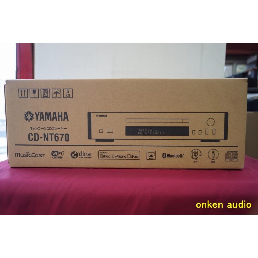YAMAHA（ヤマハ） CD-NT670 ネットワークCDプレーヤー 廃番貴重品