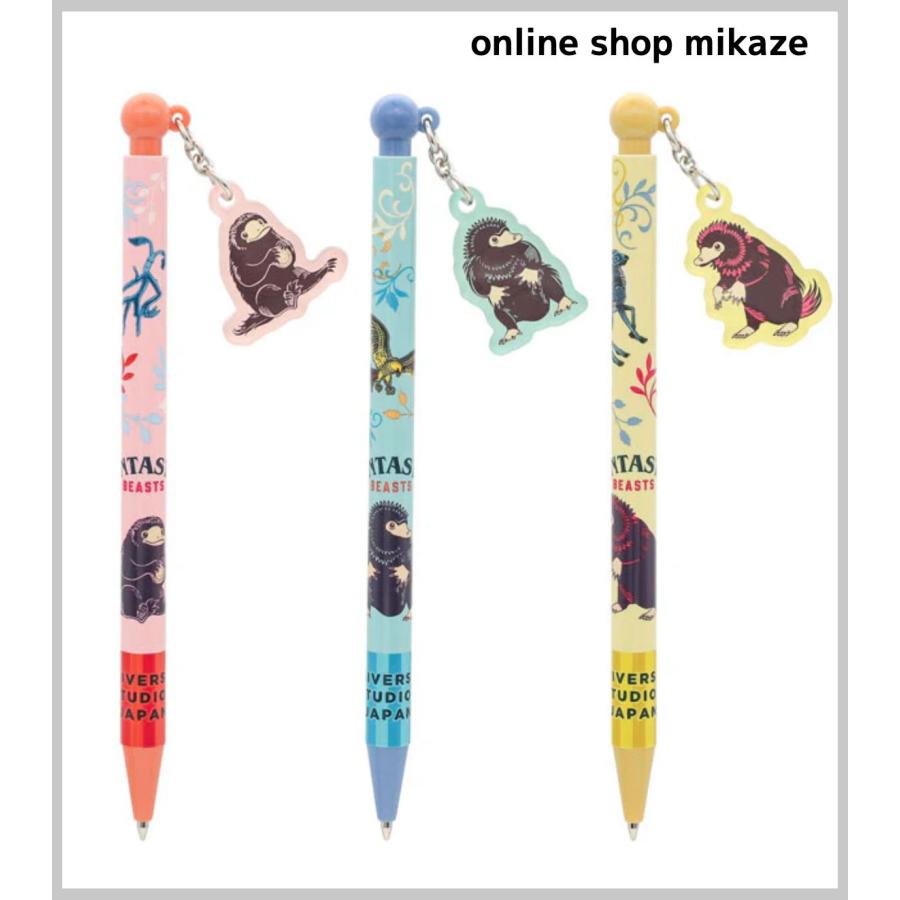 USJ ハリーポッター ボールペン 3本セット 二フラー お土産 グッズ