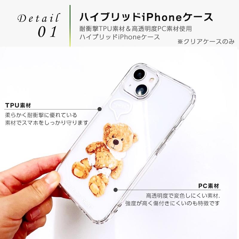 iphone16 ケース iphone16pro iphone15 iphone14 iphone13 アイフォン