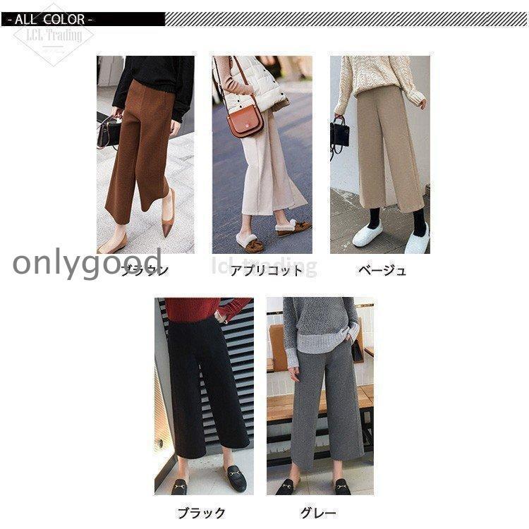 ワイドパンツ レディース 秋冬 パンツ 七分丈 ストレート ハイウエスト