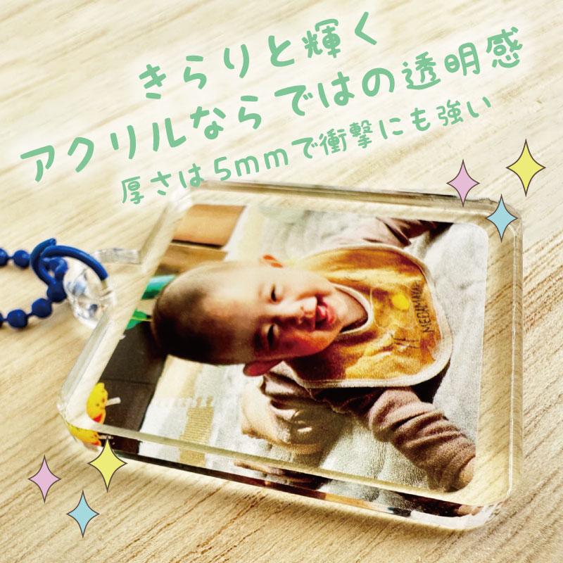 両面印刷 写真 アクリル キーホルダー 四角 40mm 名入れ メッセージ お