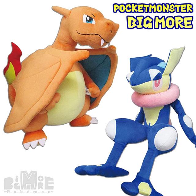 Pokemon（ポケモン） リザードン ゲッコウガ ポケットモンスター Big