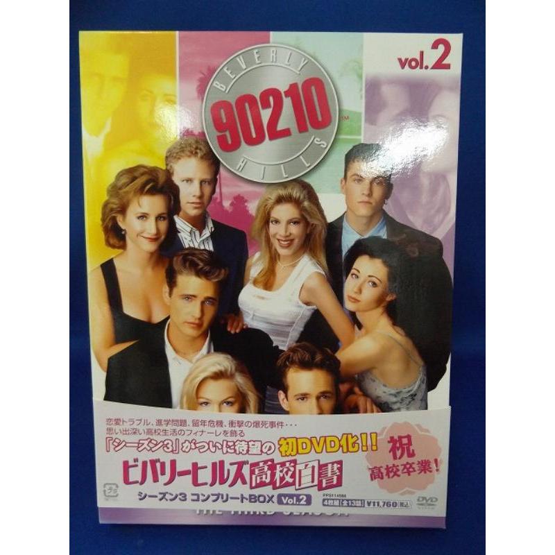 9600403【中古品DVD】ビバリーヒルズ高校白書 シーズン3 コンプリート