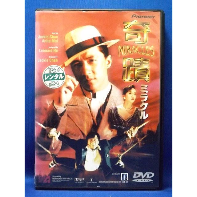 9101505 ミラクル／奇蹟【中古品DVD】※レンタル落ち (吹き替えなし