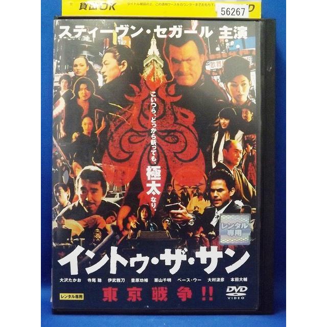 9101803 イントゥ・ザ・サン【中古品DVD】※レンタル落ち
