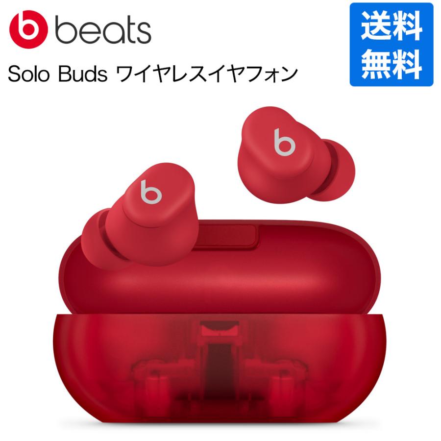 Beats by Dr. Dre Beats ビーツ Solo Buds ソロバッズ