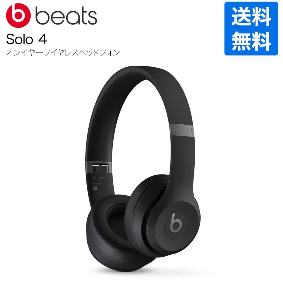 Beats Solo 4 ヘッドフォン 新品 外箱凹みあり Beats Solo 4
