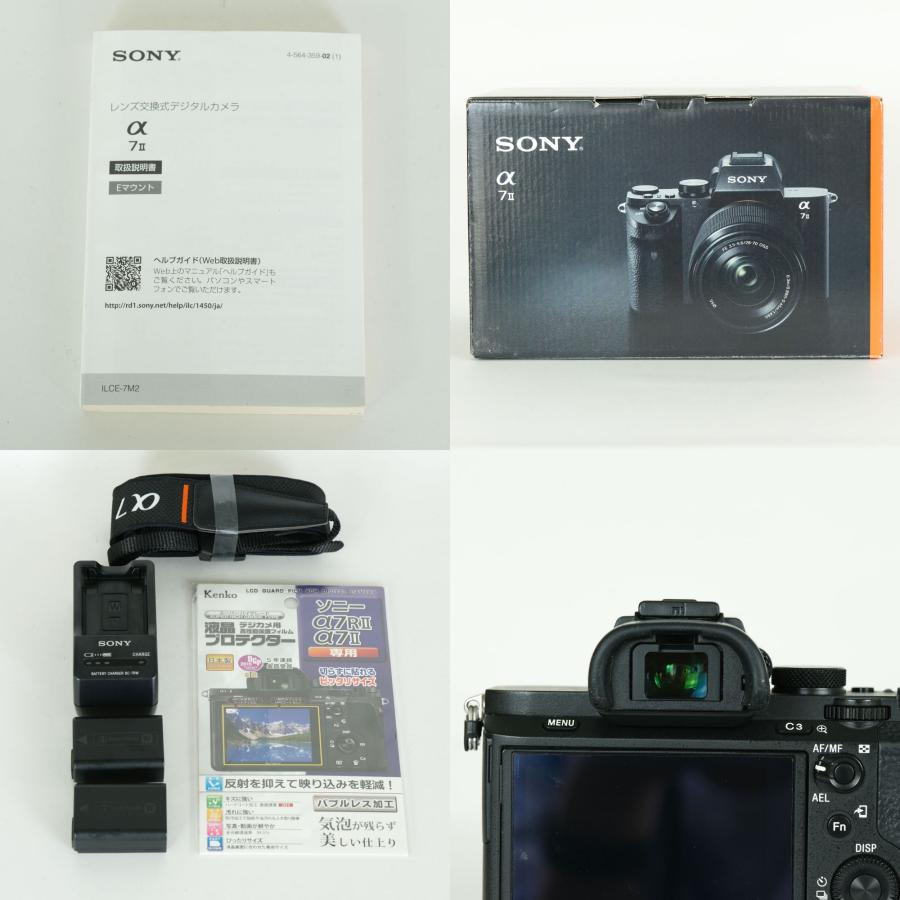 良品 | シャッター数140回] SONY α7 II（ILCE-7M2） [ボディ] E