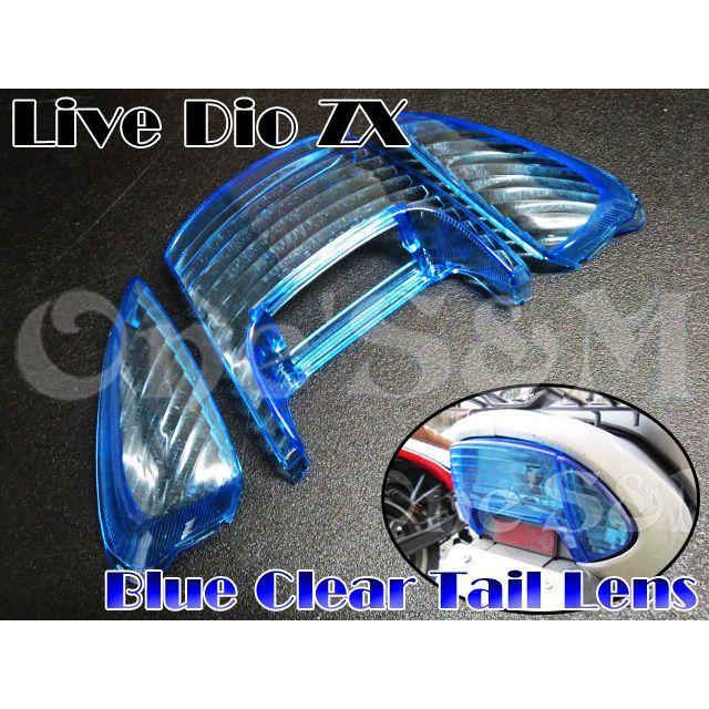 ブルーテールレンズ クリアテールレンズSet [G4-1BL-B] : ワンズアンド