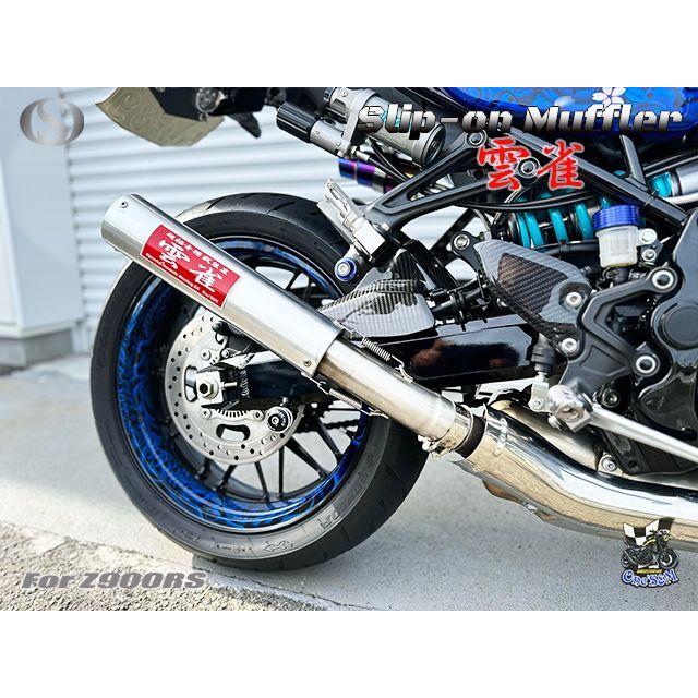 純正エキパイ対応 Z900RS Cafe ワンズ管 雲雀Ver スリップオンマフラー