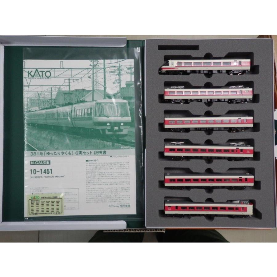 カトー（KATO） KATO Nゲージ 10-1451 381系「ゆったりやくも」6両