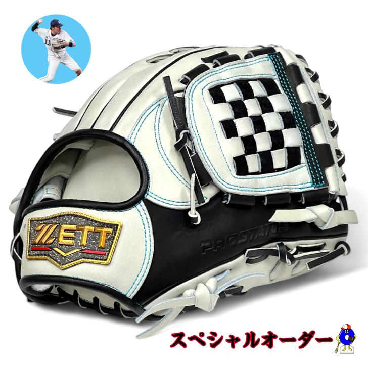 プロステイタス 【限定ラベル搭載】ゼット 軟式用 オーダーグローブ